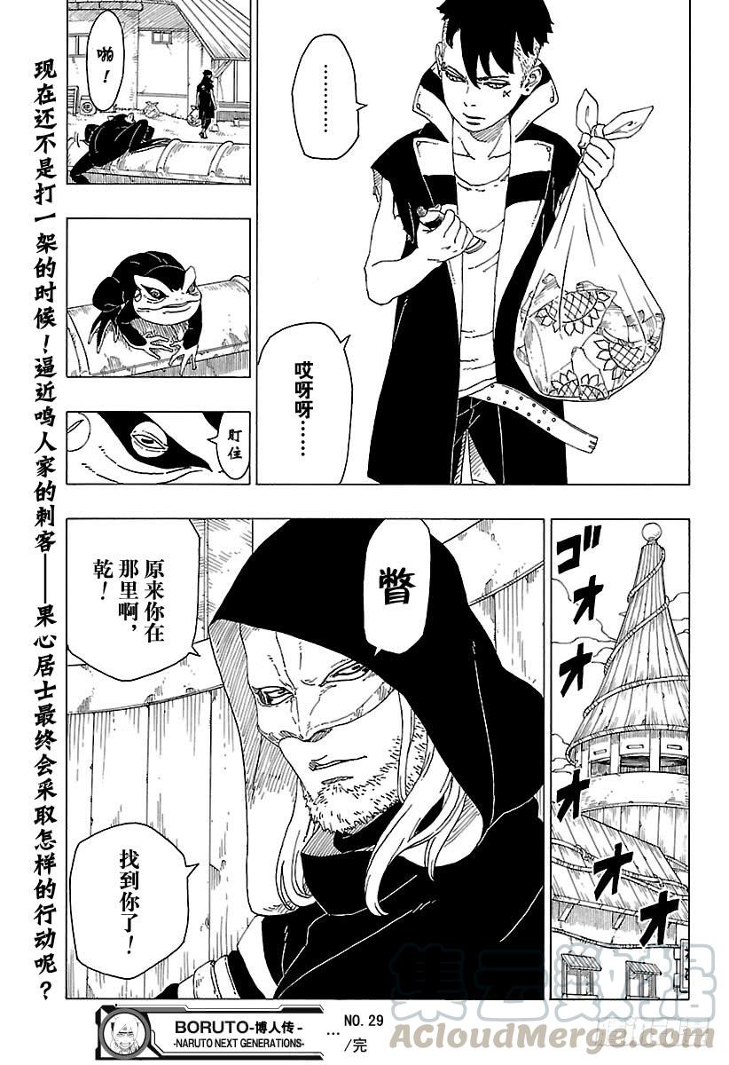 第81页