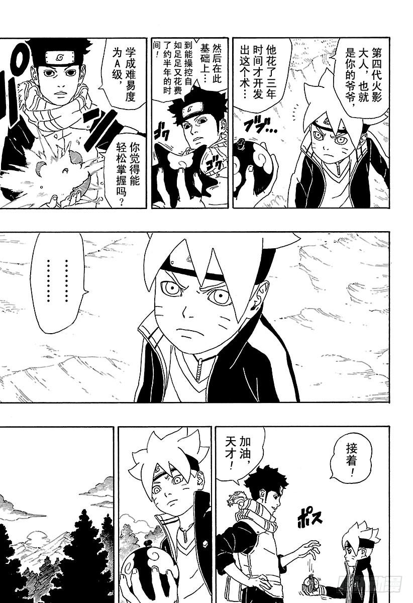 第30页