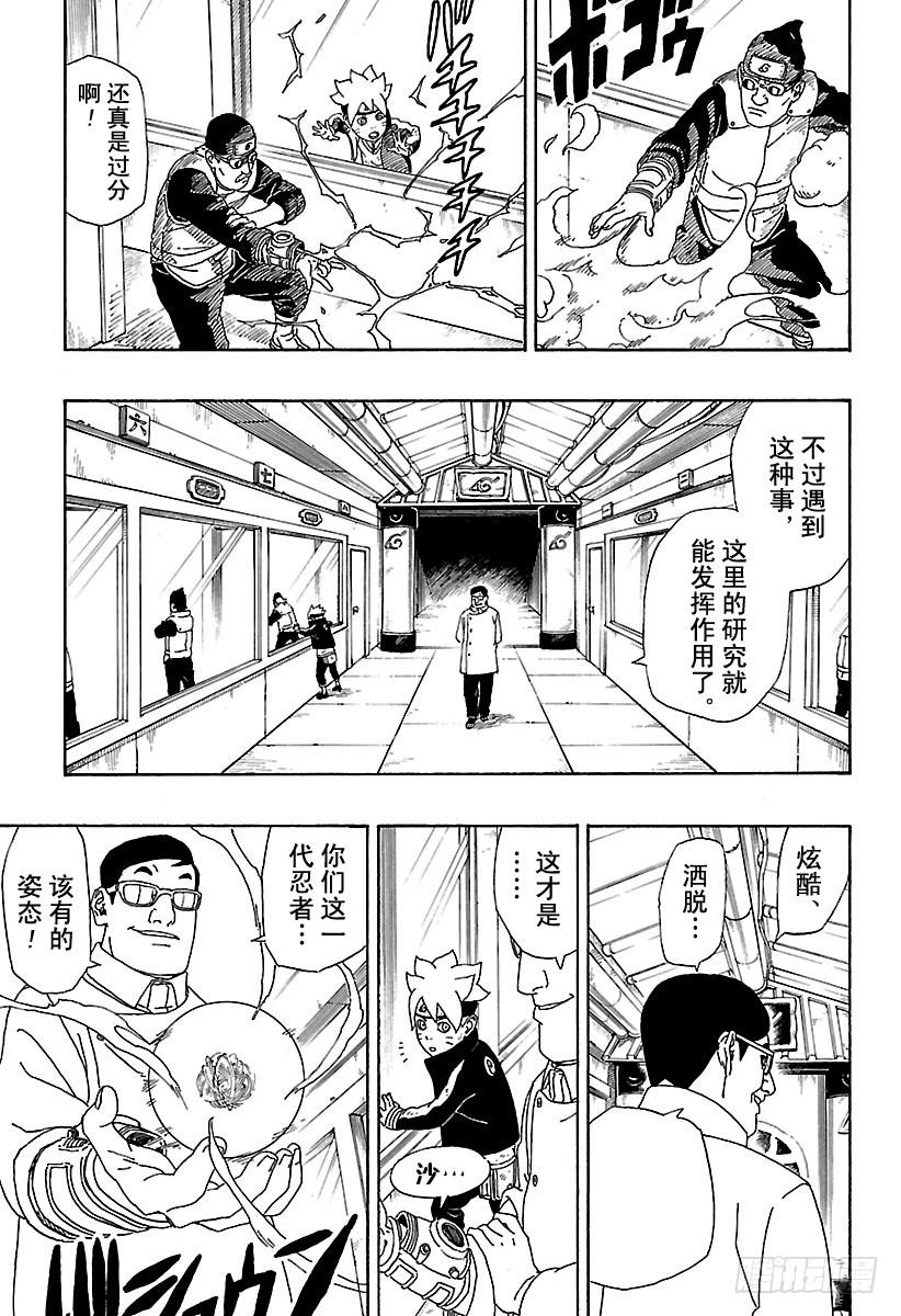 第49页