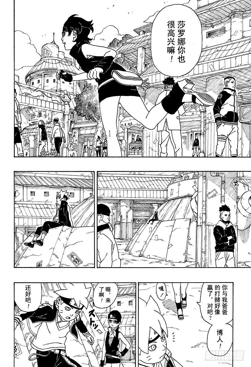 第72页