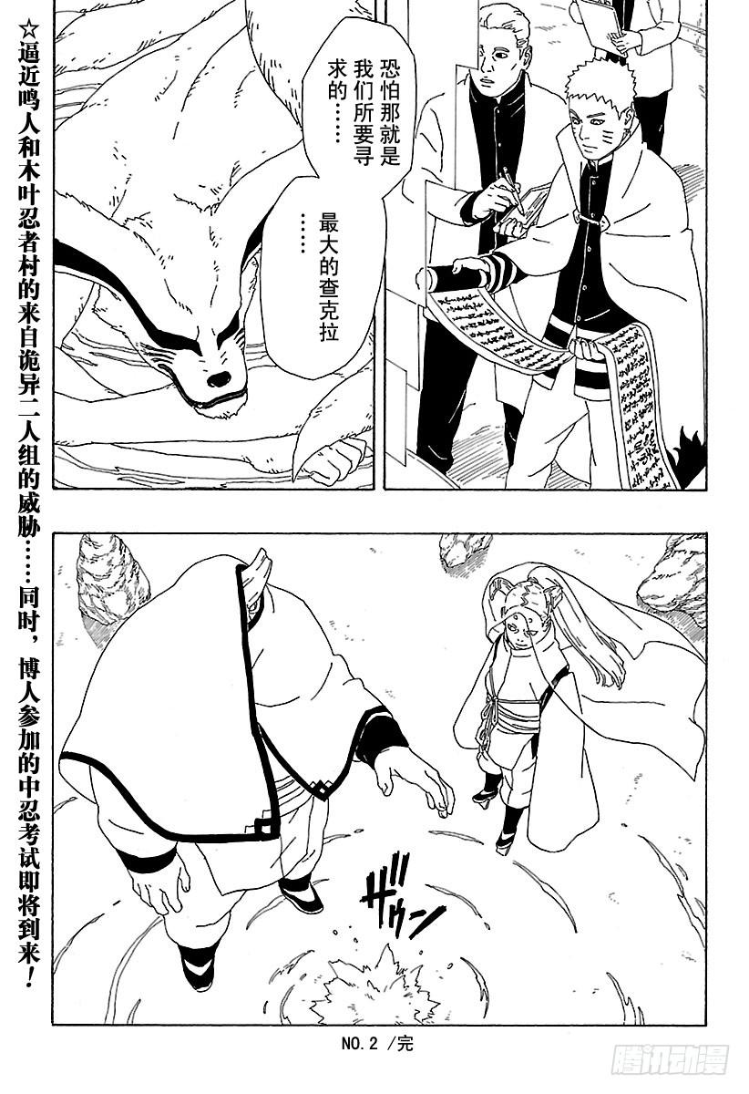 第89页