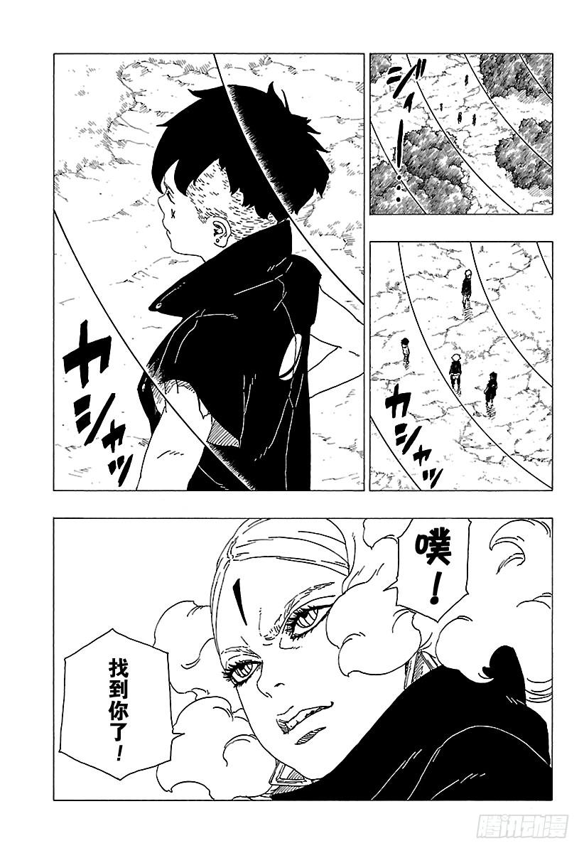 第63页