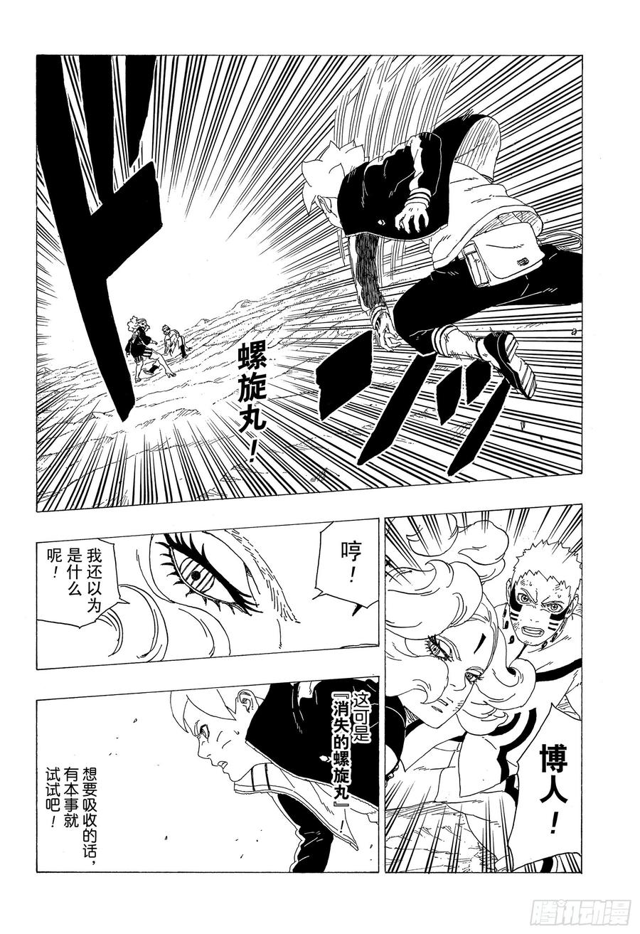 第56页