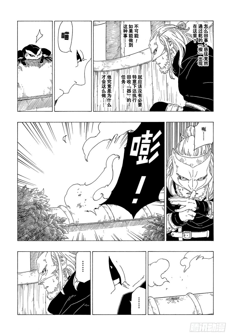 第49页
