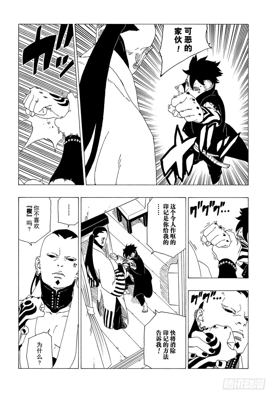 第63页