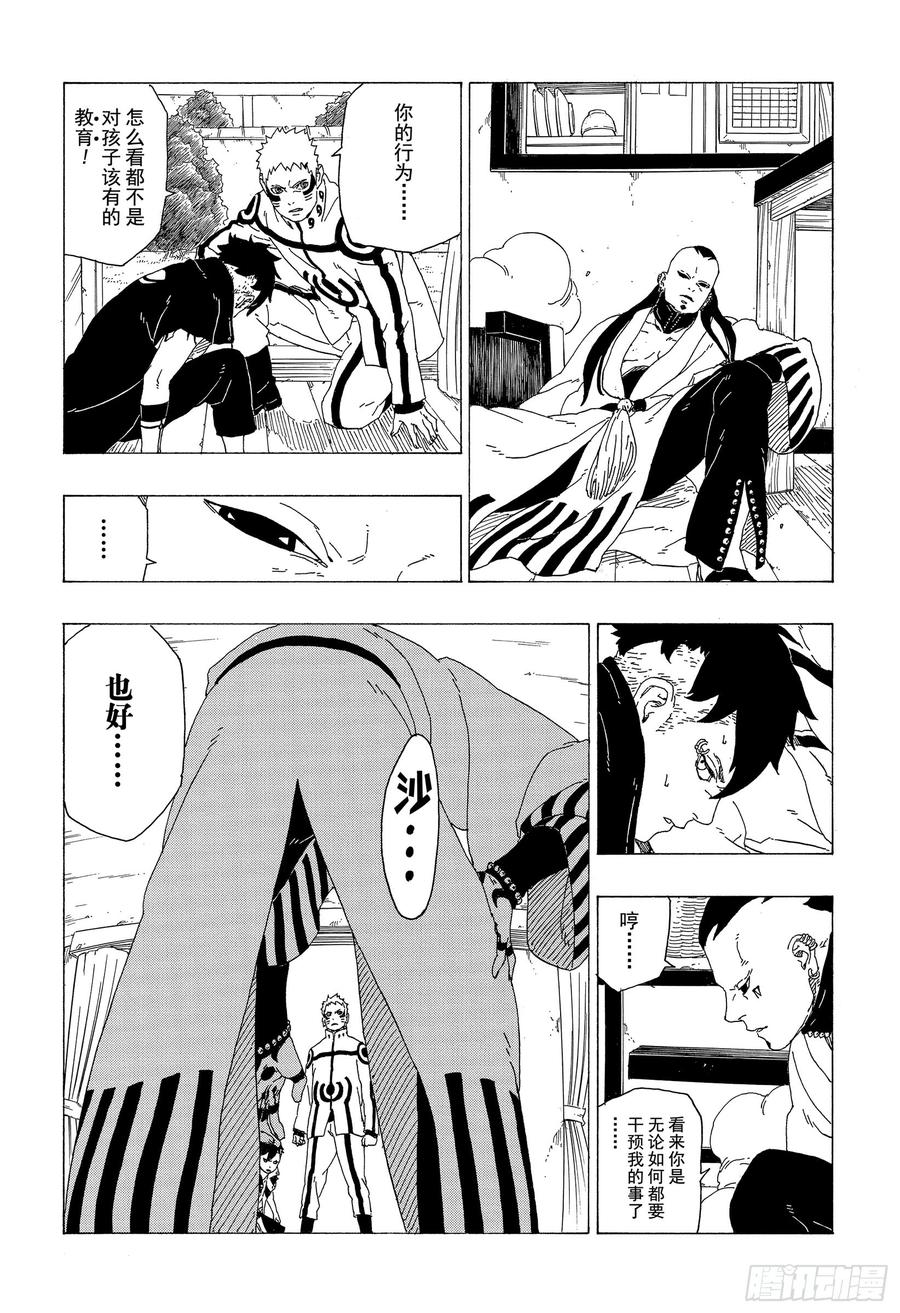 第79页