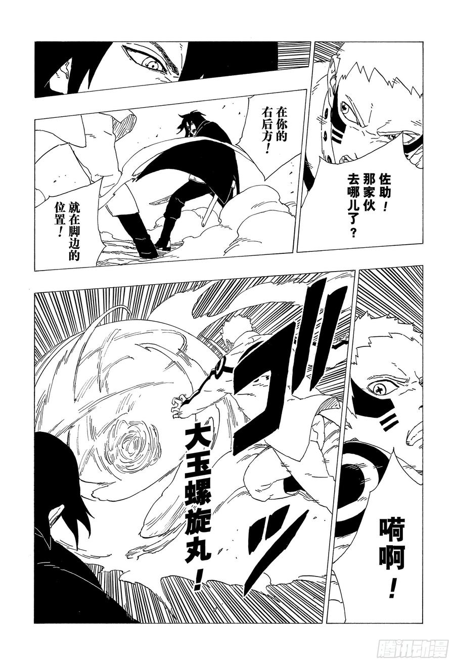 第73页