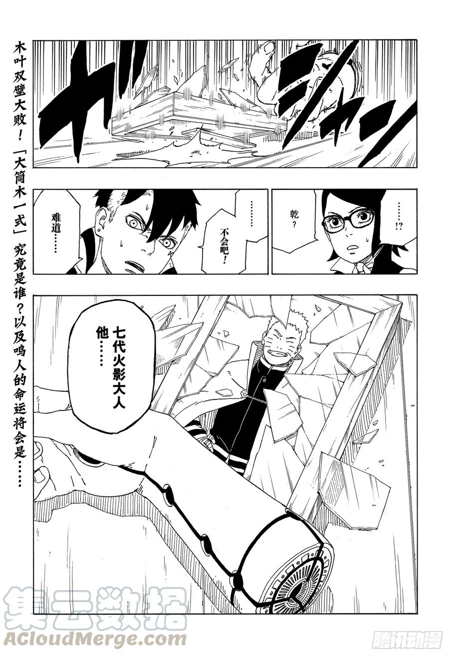 第81页
