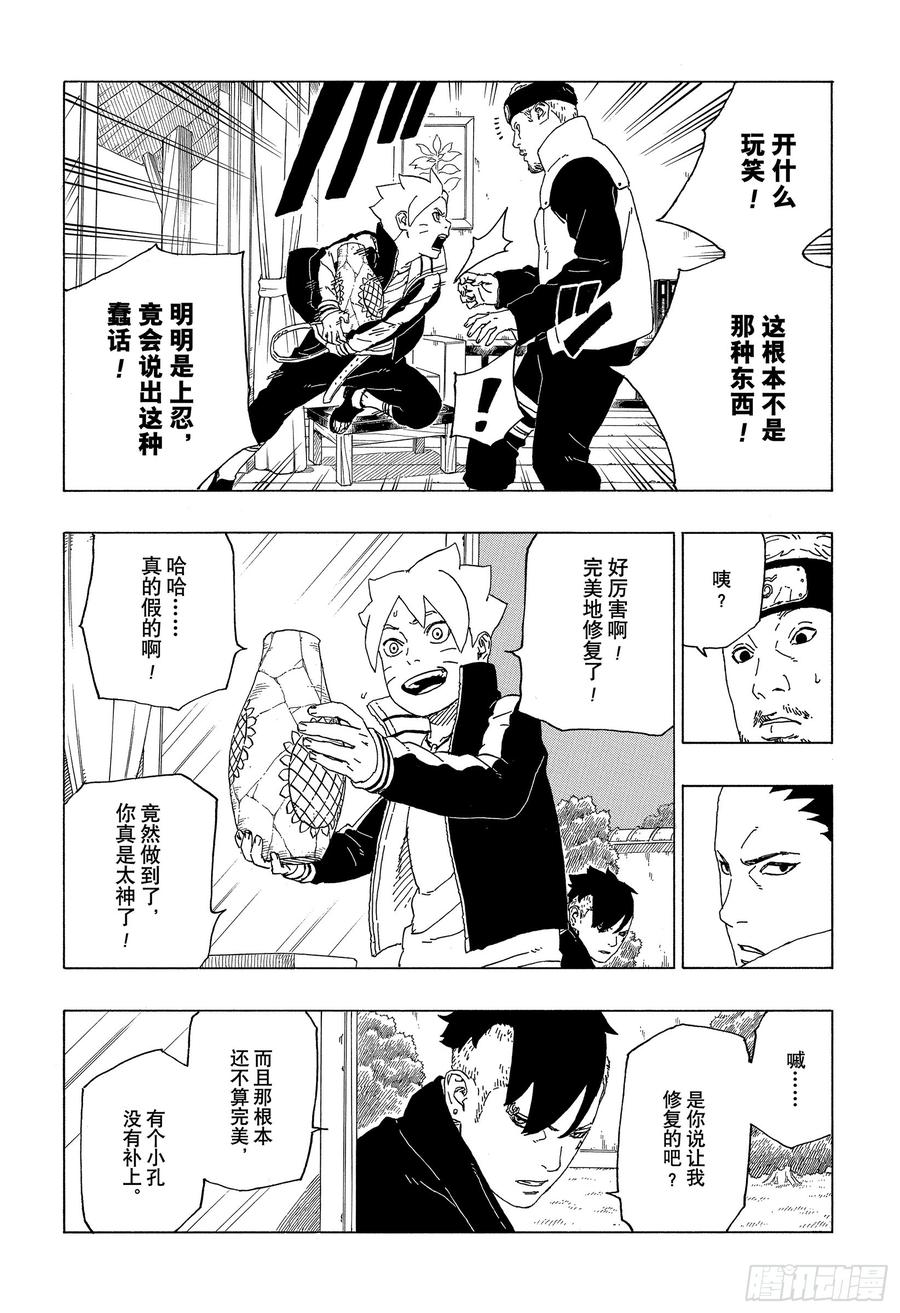 第56页