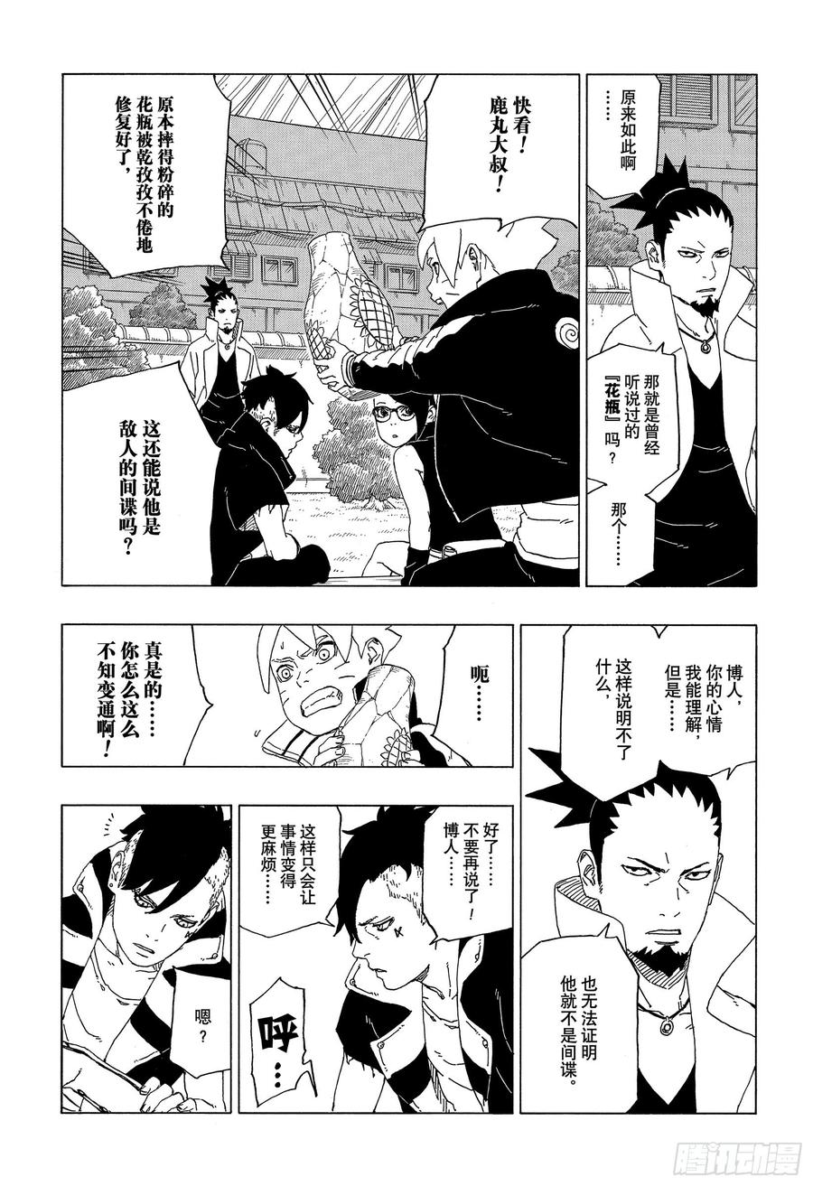 第57页
