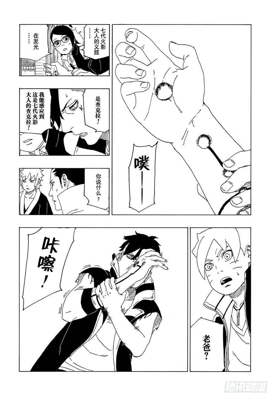 第60页