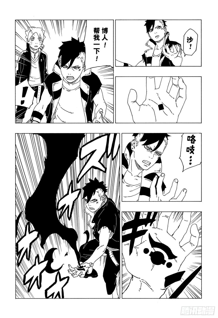第63页