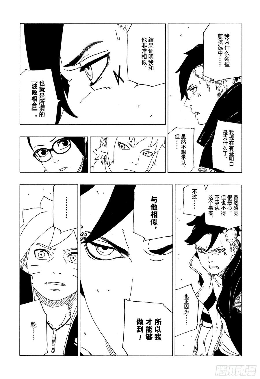 第69页