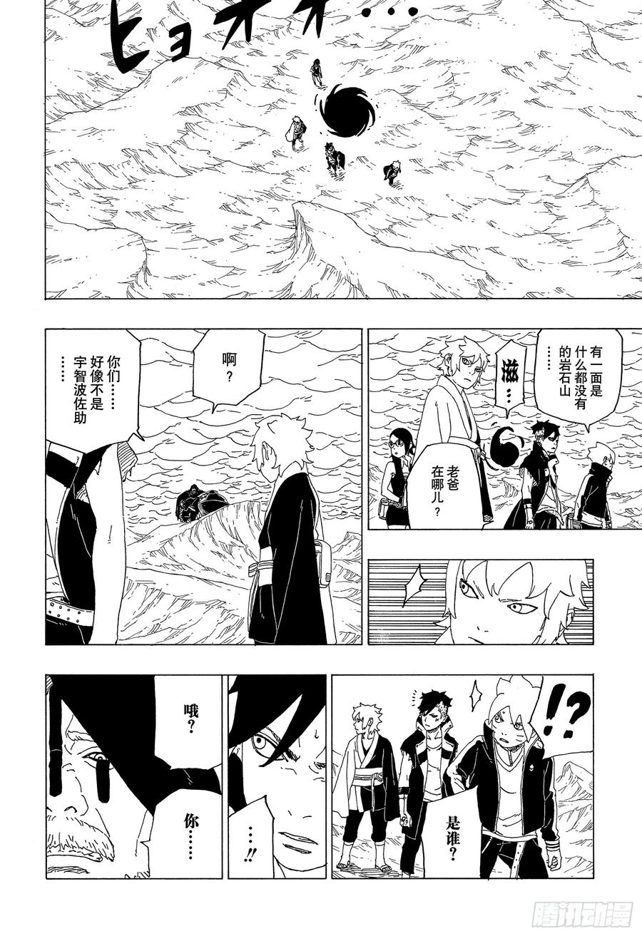 第79页