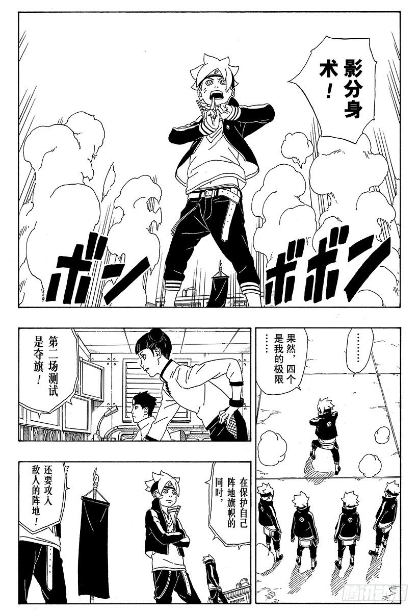 第56页