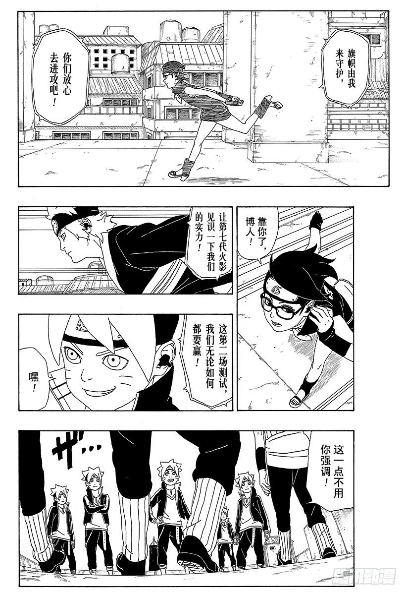 第67页