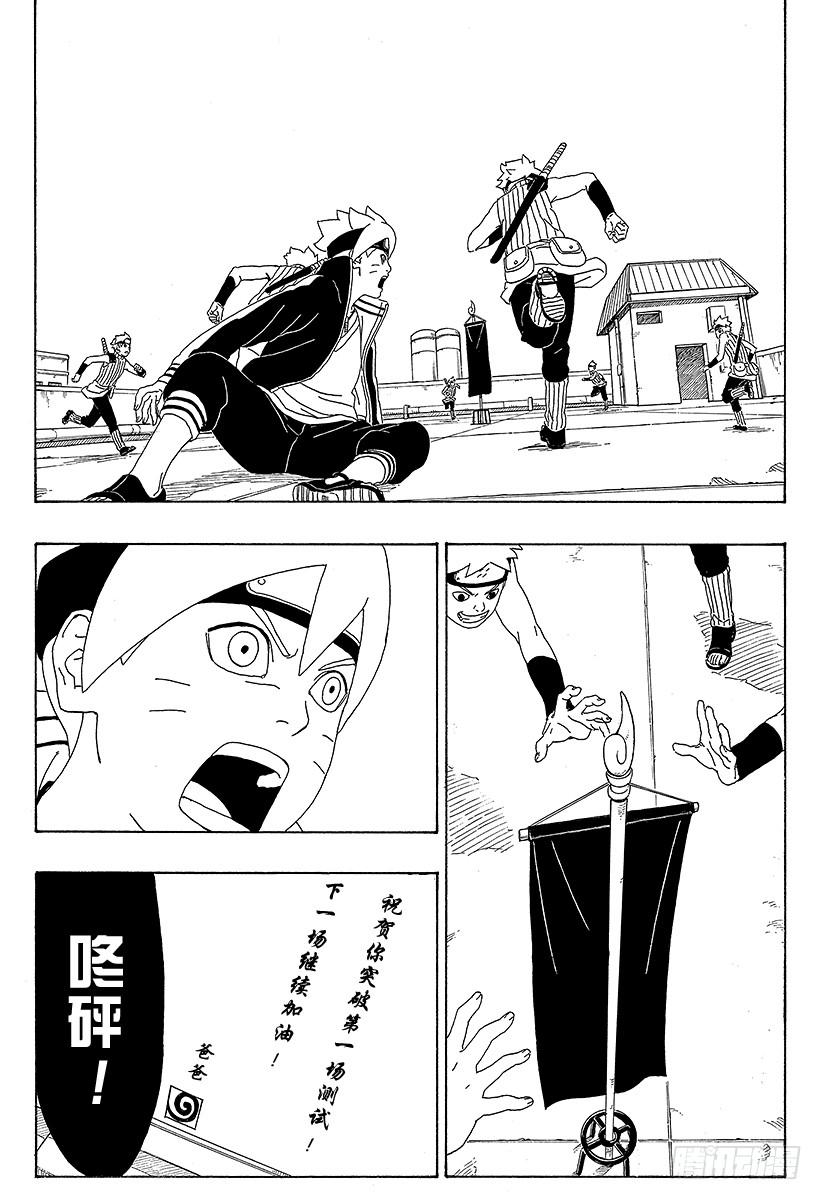 第80页