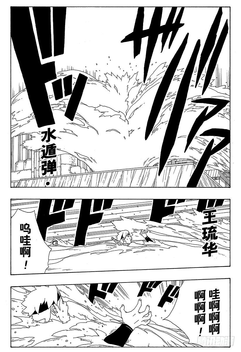 第84页