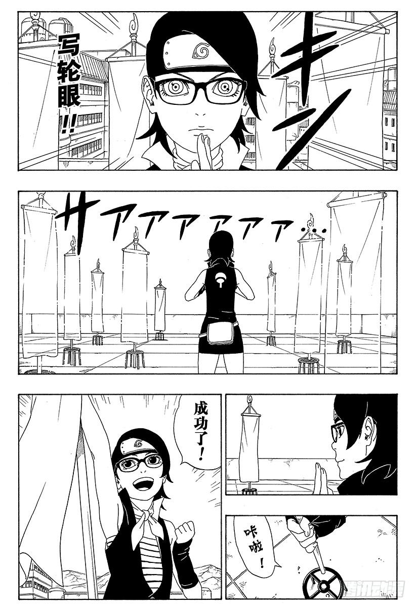 第91页
