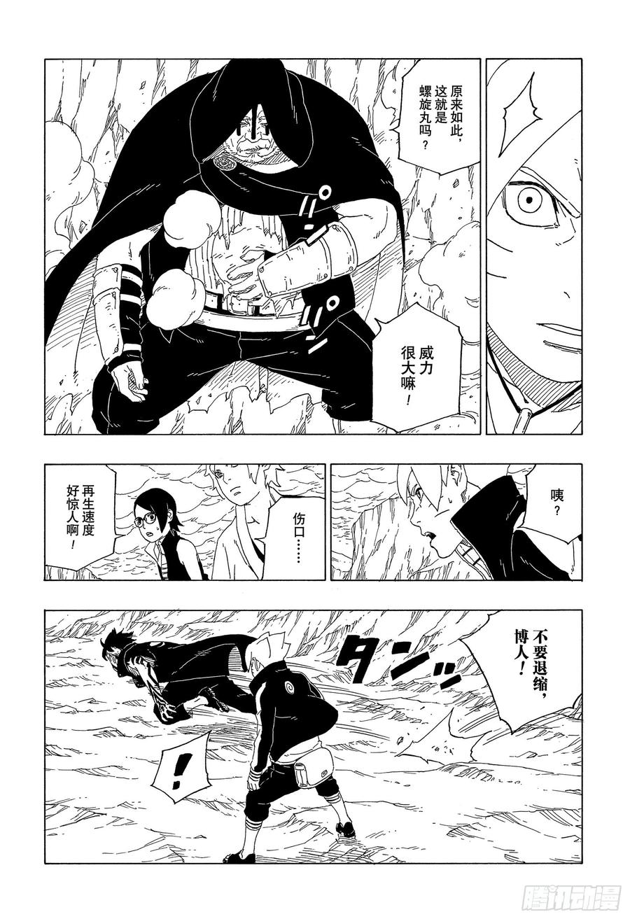 第40页