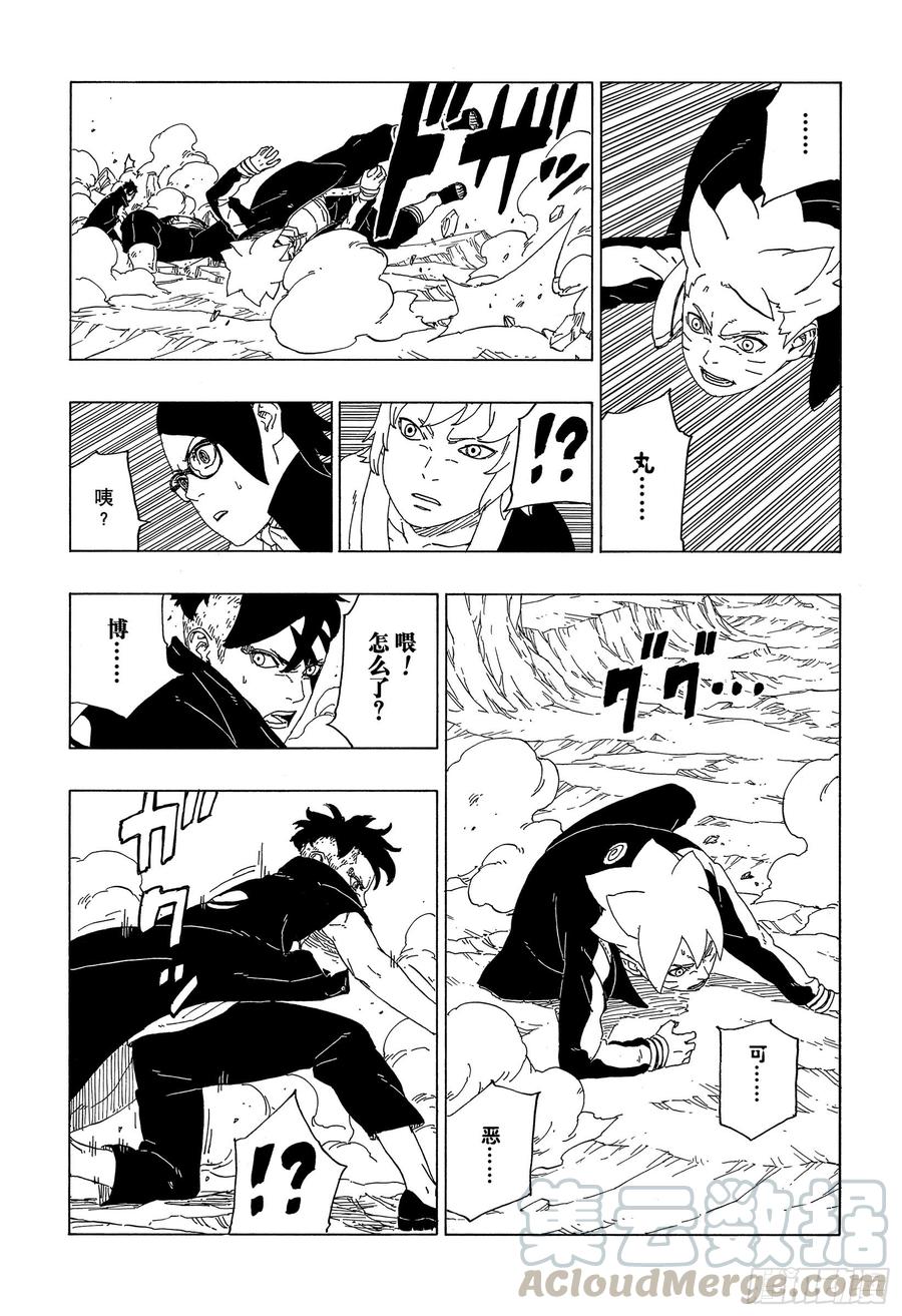 第49页