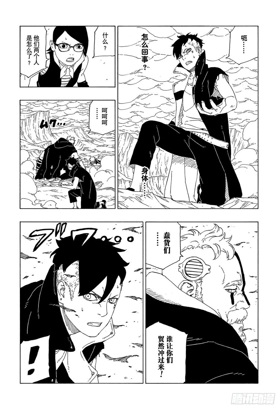 第52页