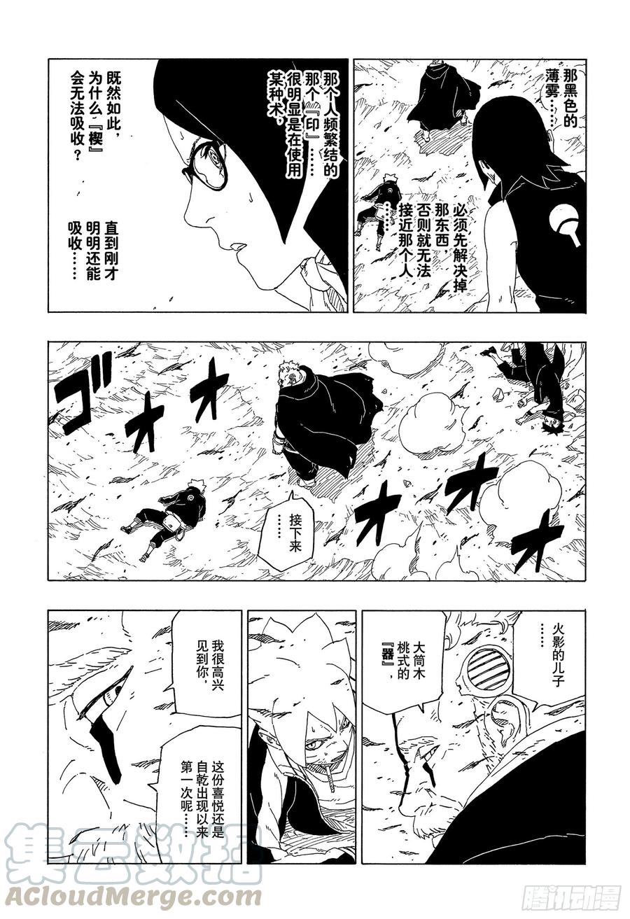 第57页