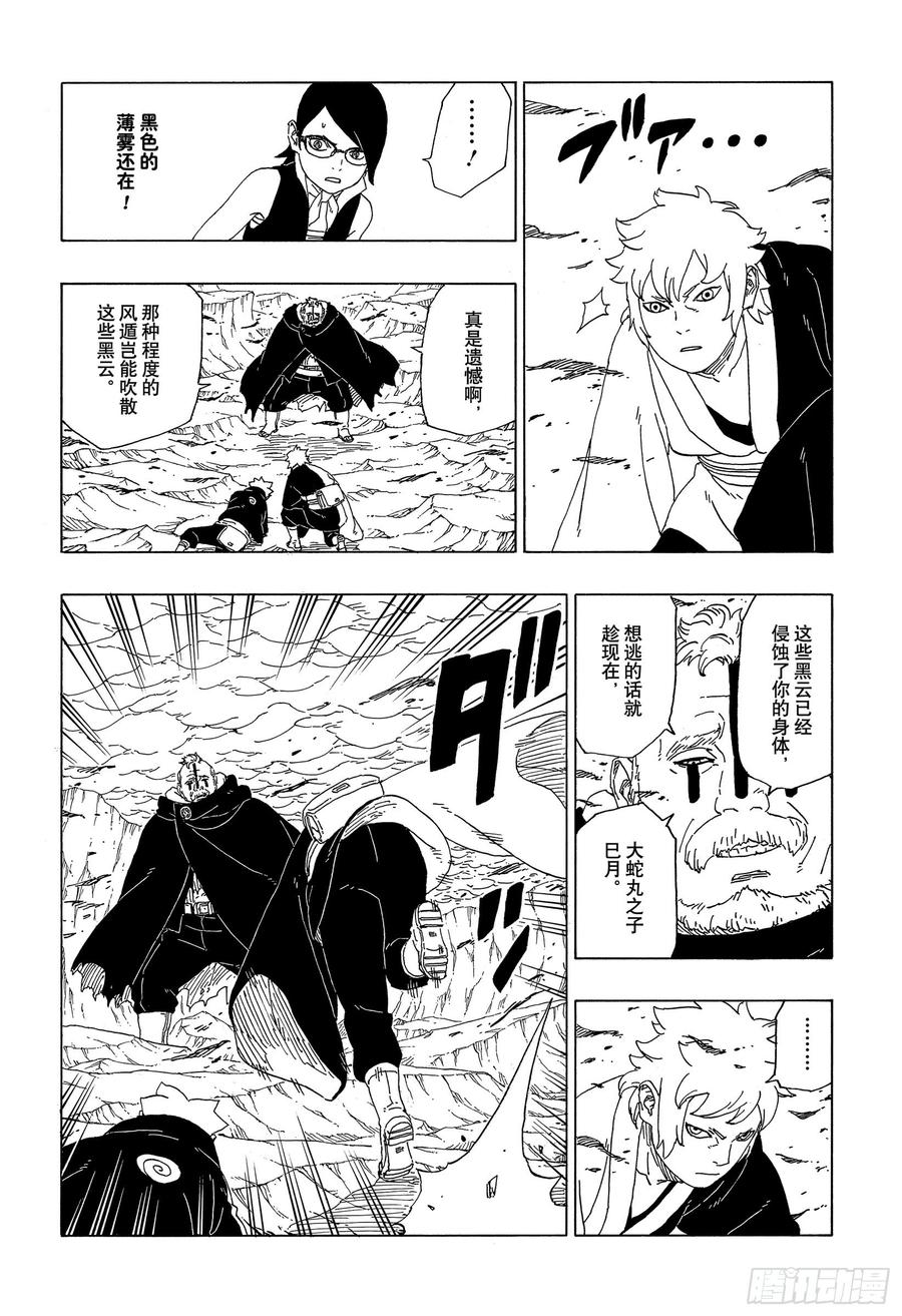 第63页