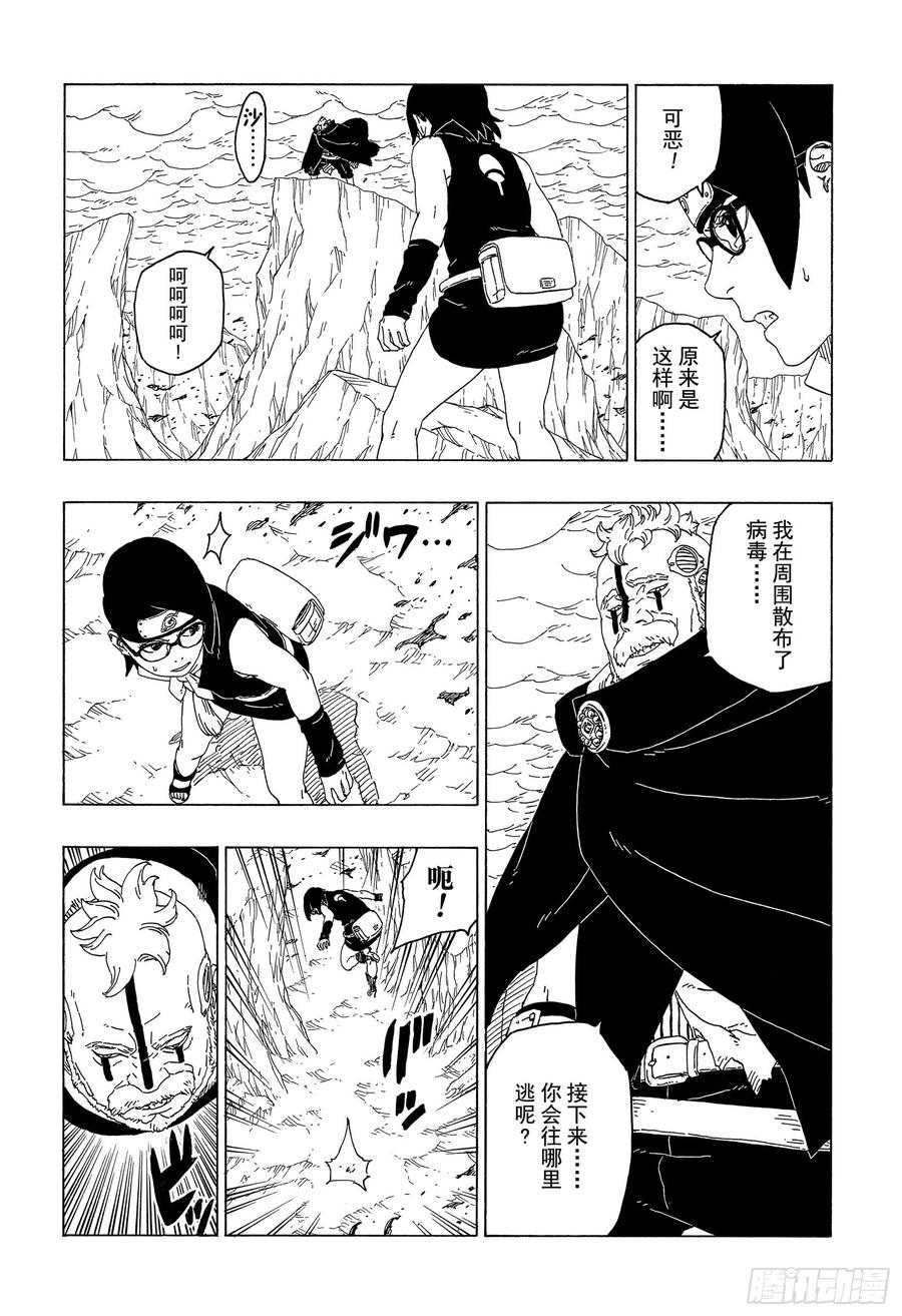 第40页