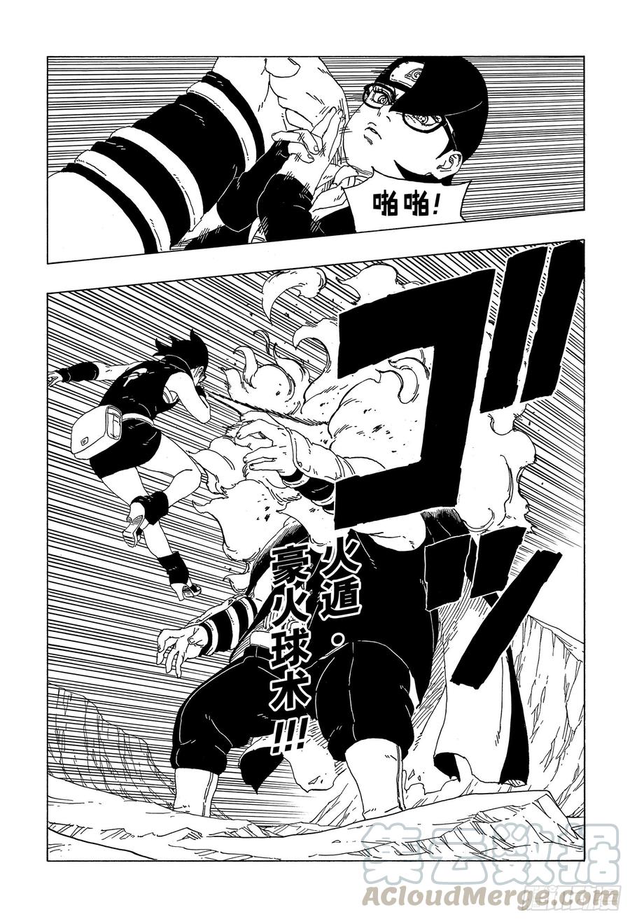 第49页