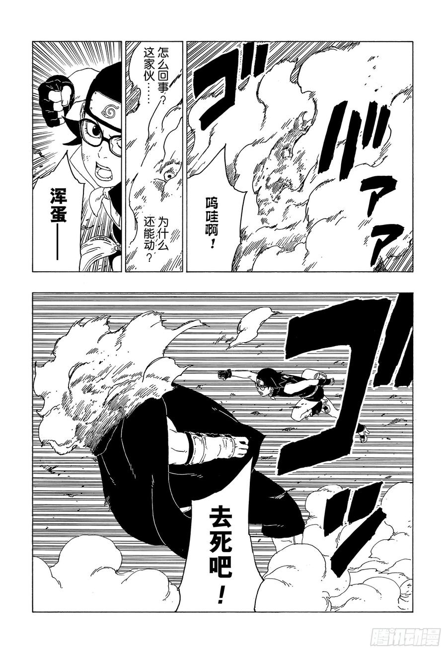 第52页