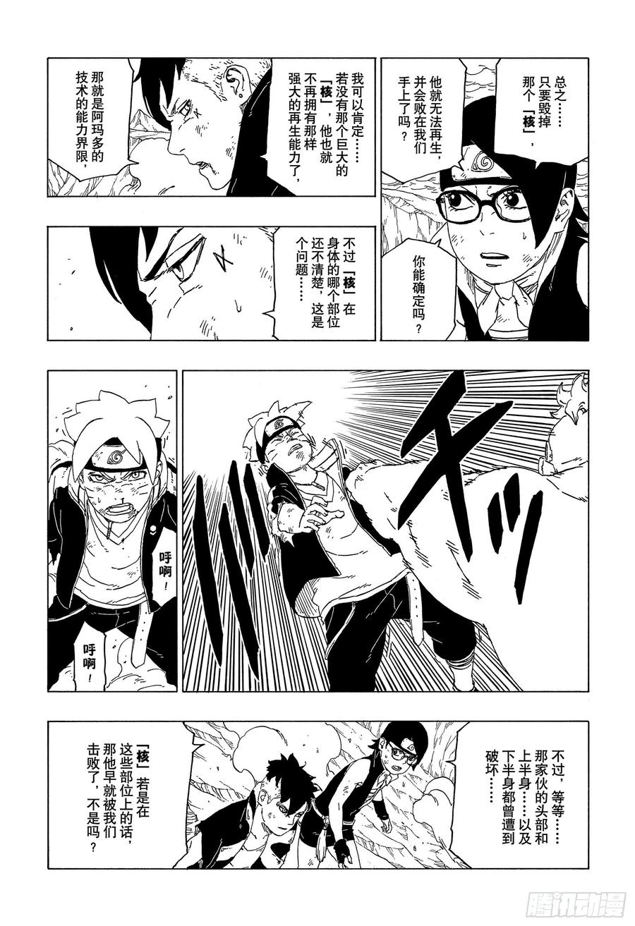 第50页