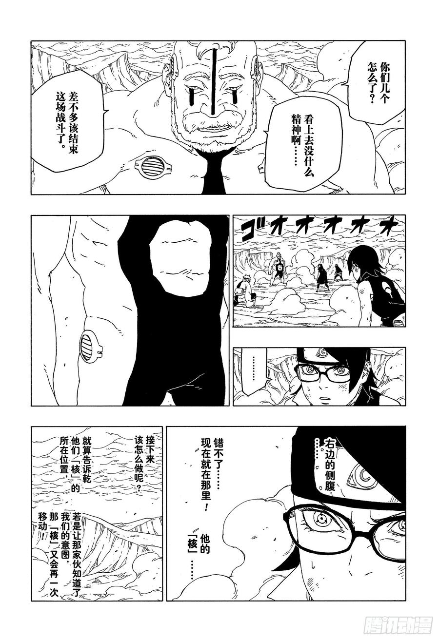 第68页