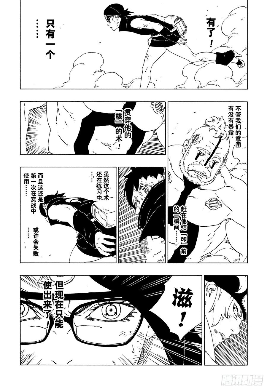 第73页