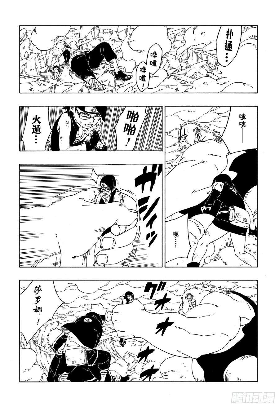 第35页