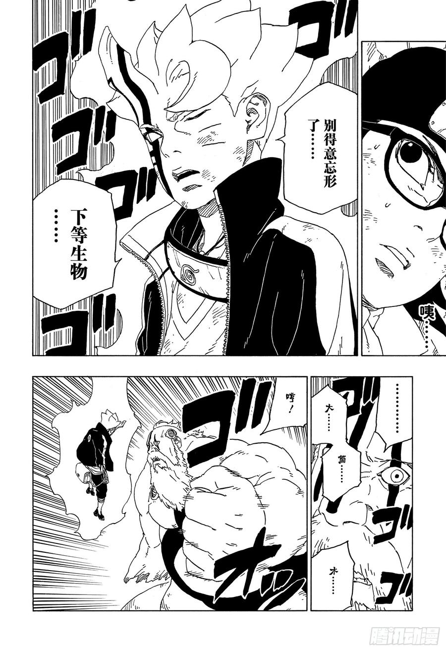 第52页