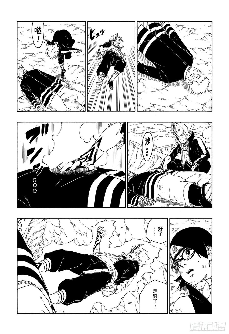第60页