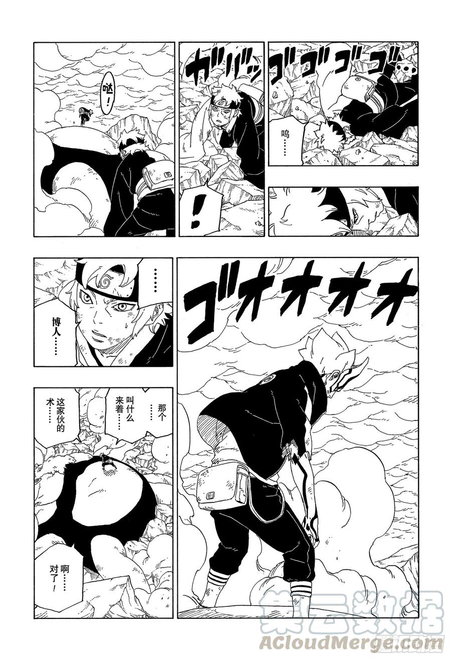 第65页