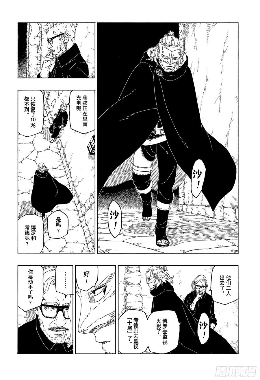 第79页