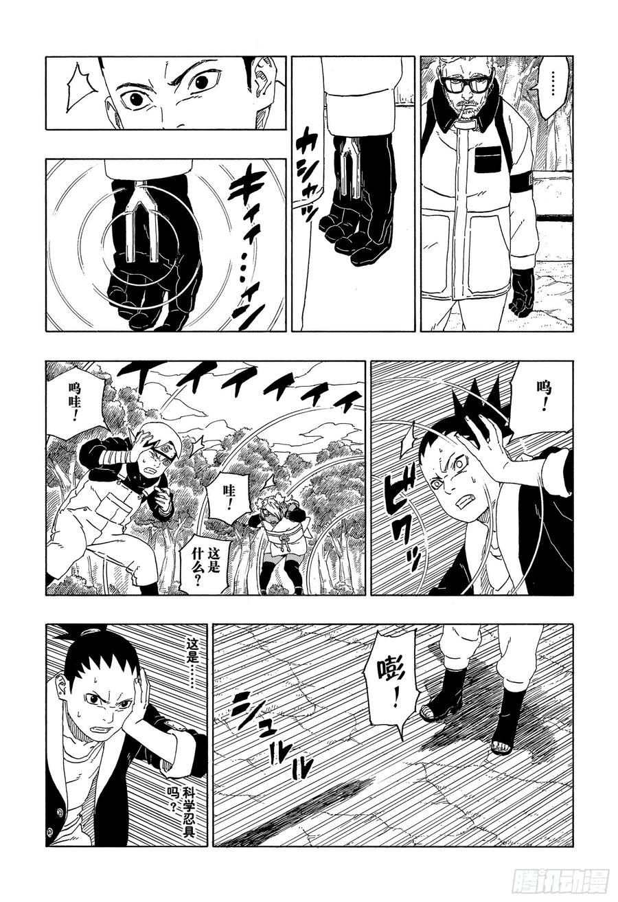 第54页