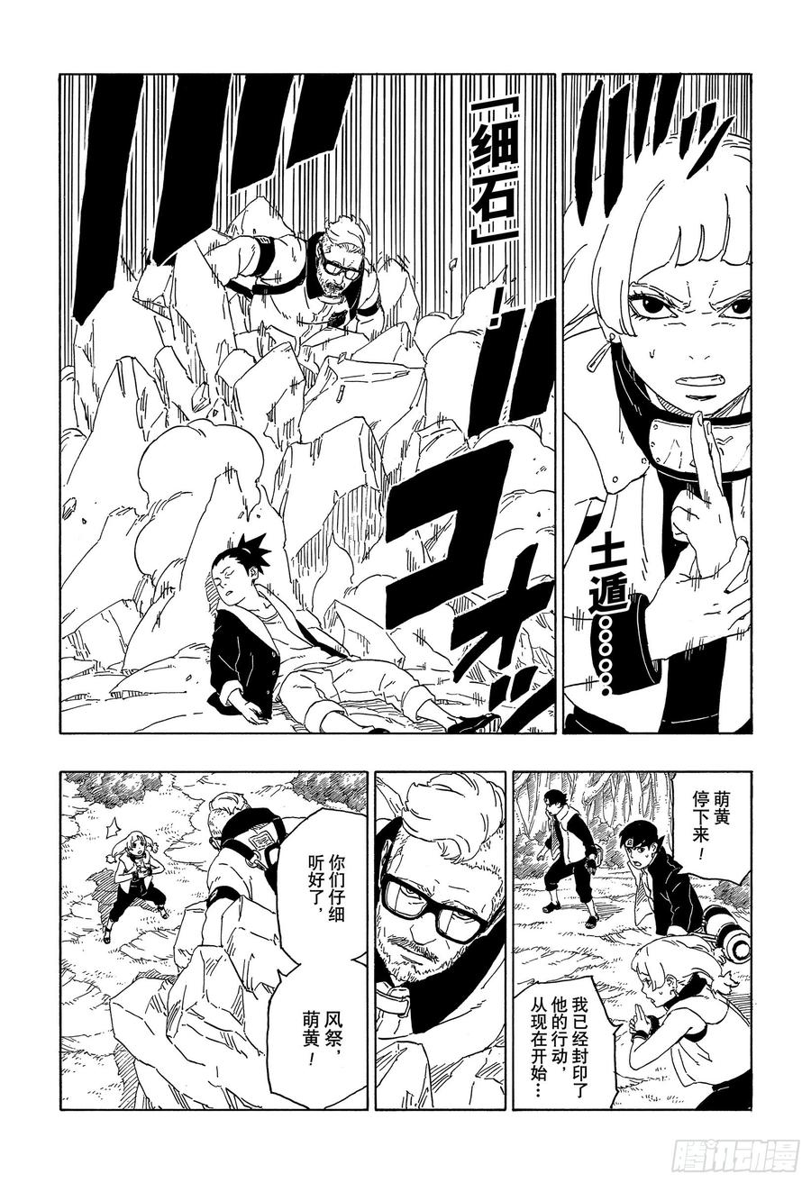 第69页