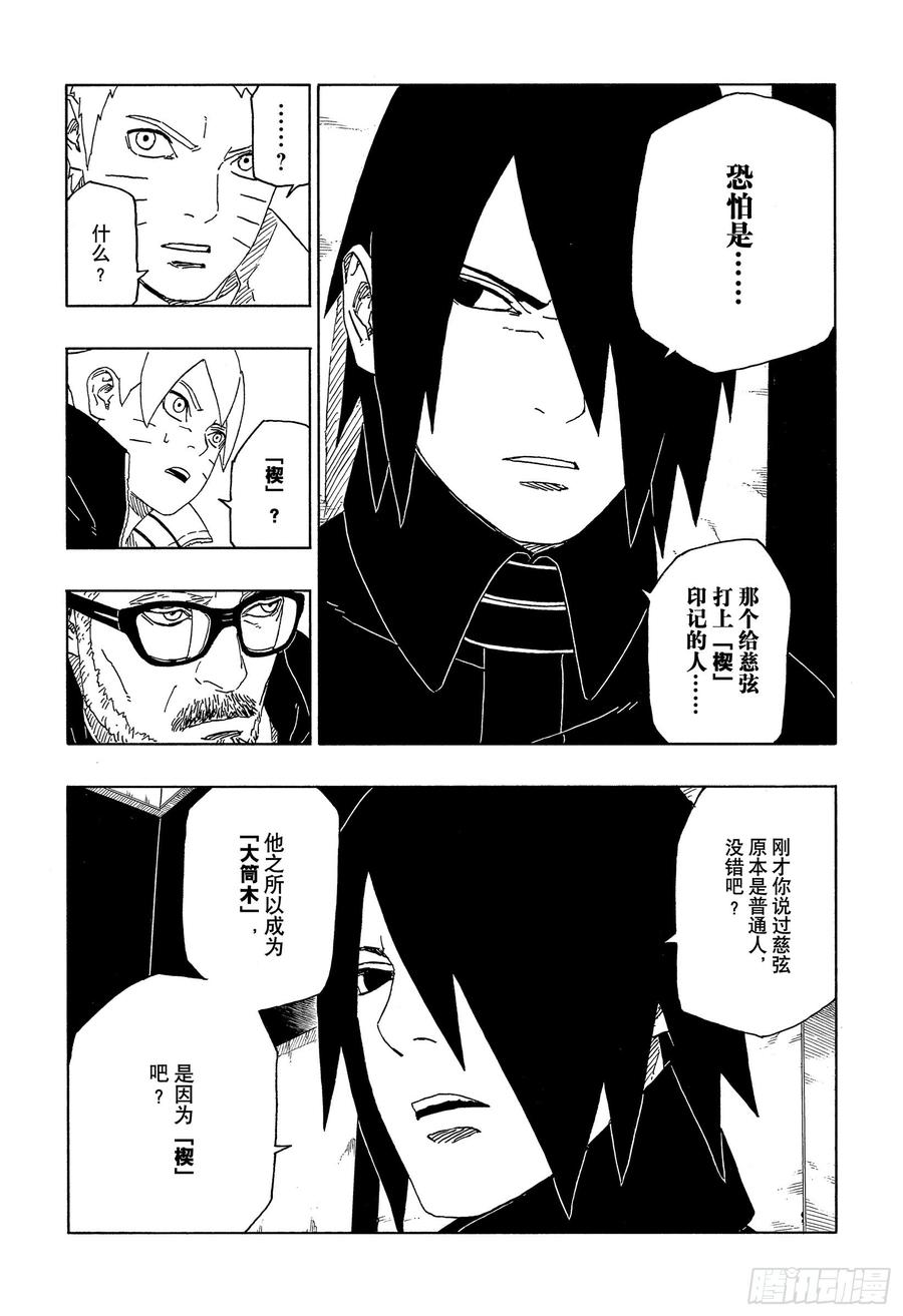 第56页
