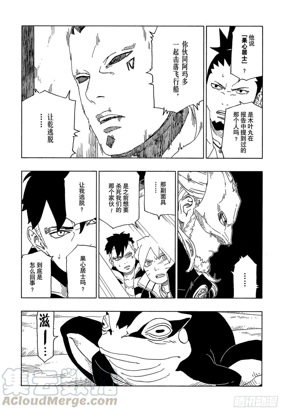 第66页