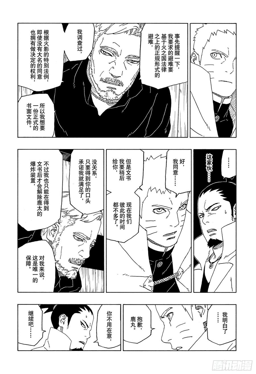 第37页