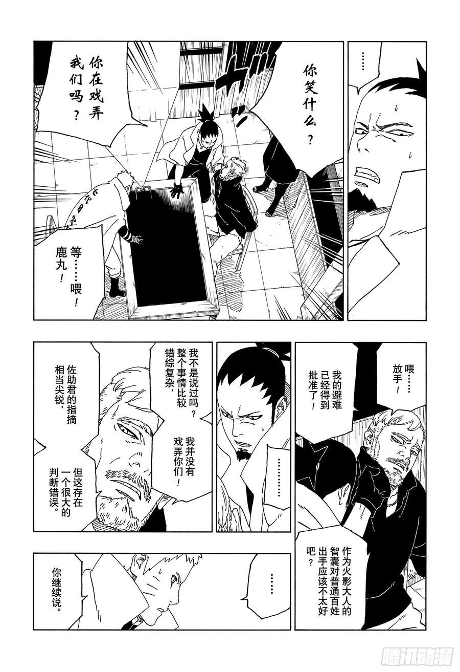 第52页