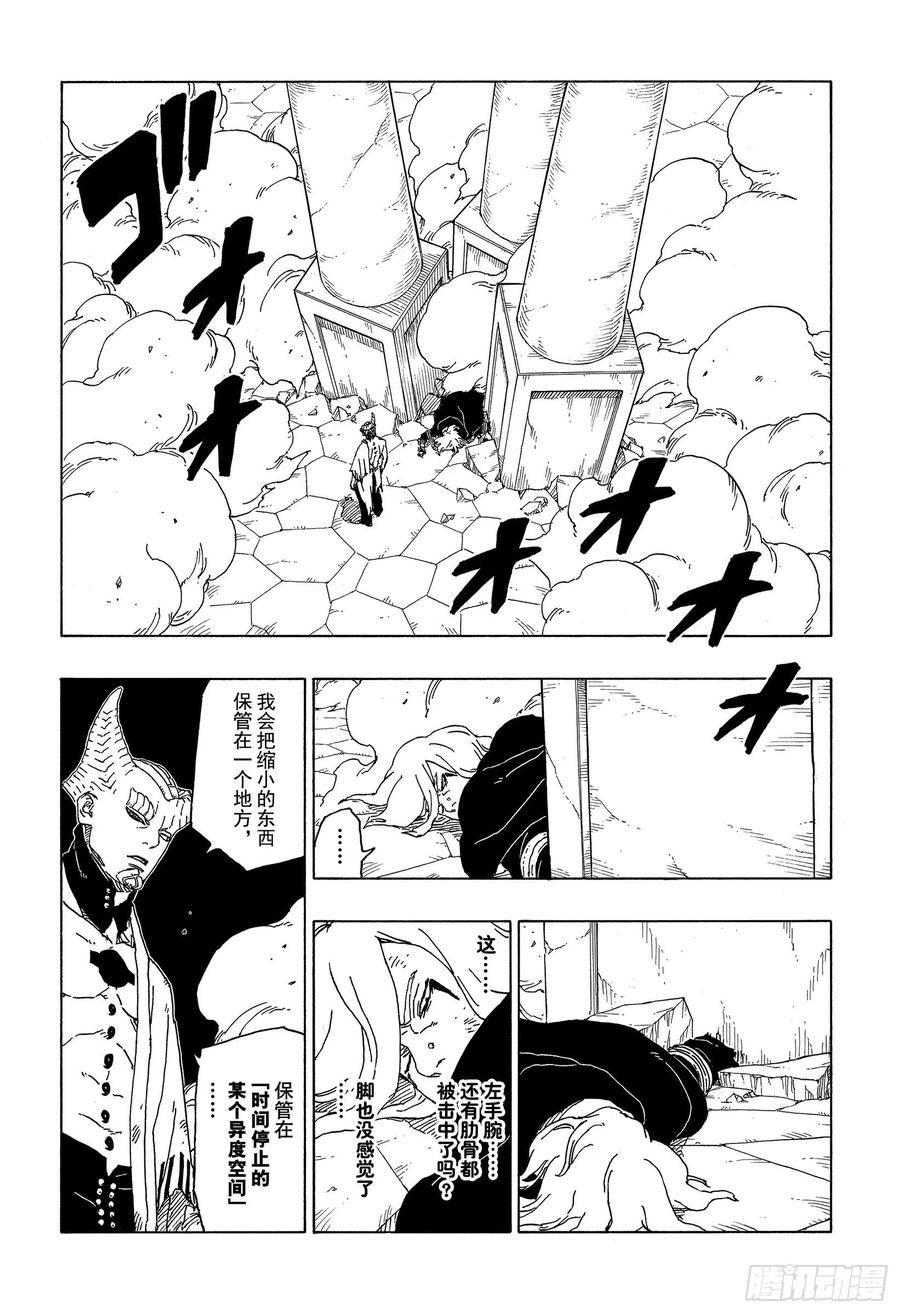 第60页