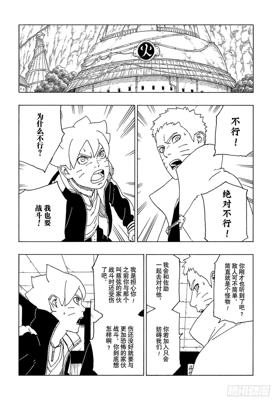 第76页