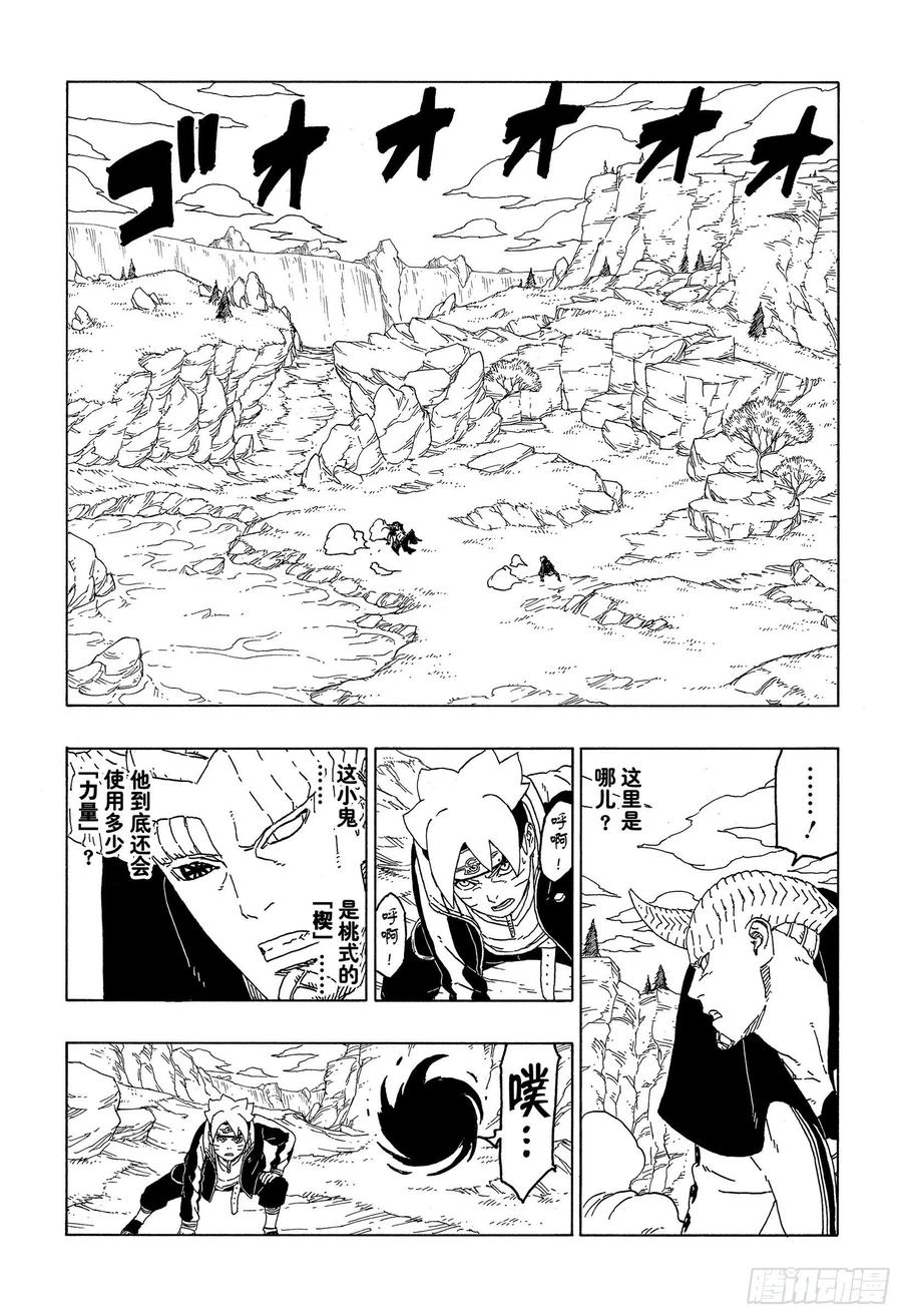 第77页