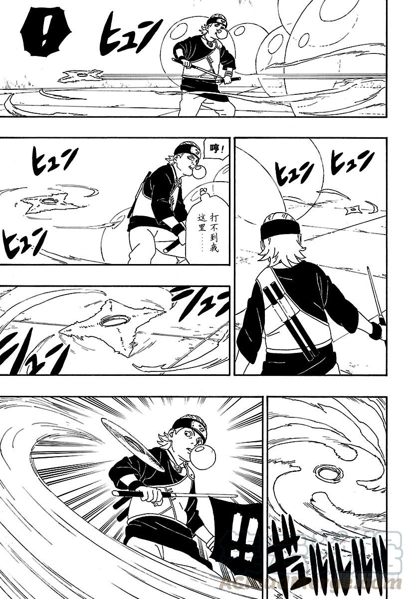 第59页