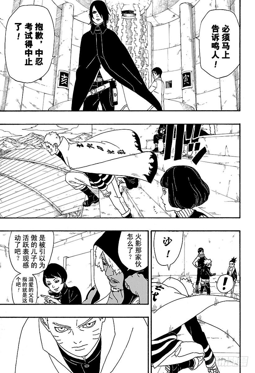 第83页